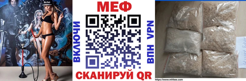 Названия наркотиков Волхов ГАШ АМФЕТАМИН МЕФ КОКАИН