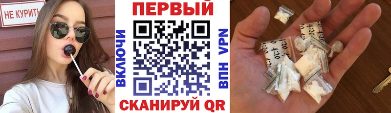АМФЕТАМИН 98% Волхов