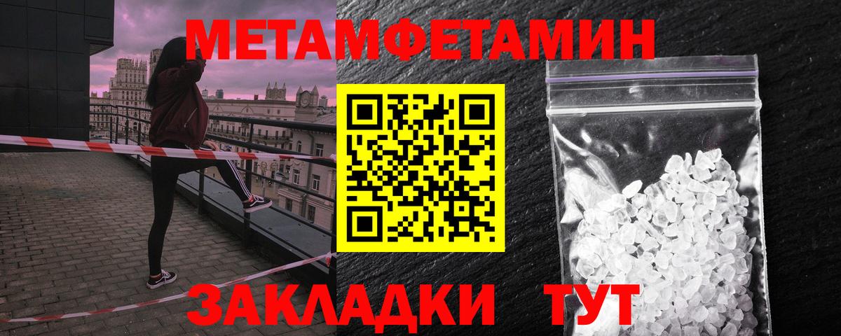 АМФ 97% Волхов