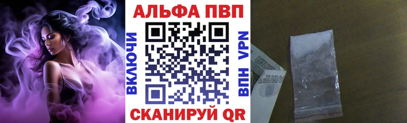 A-PVP крисы CK Волхов