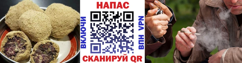 Печенье с ТГК конопля  купить закладку  Волхов 