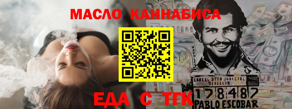 Волхов  Canna-Cookies марихуана  Вход с VPN 