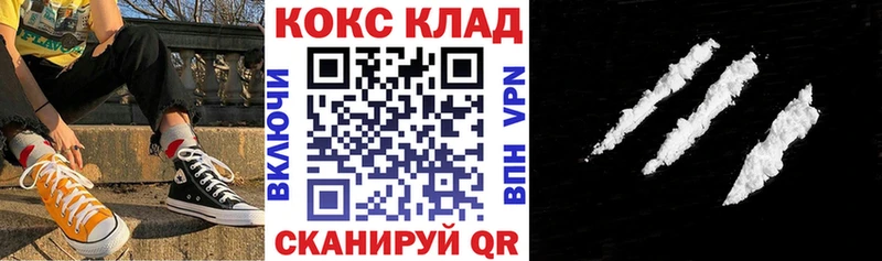 Кокаин Fish Scale  Волхов 