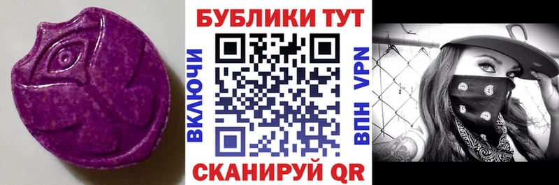 Экстази VHQ  Волхов 