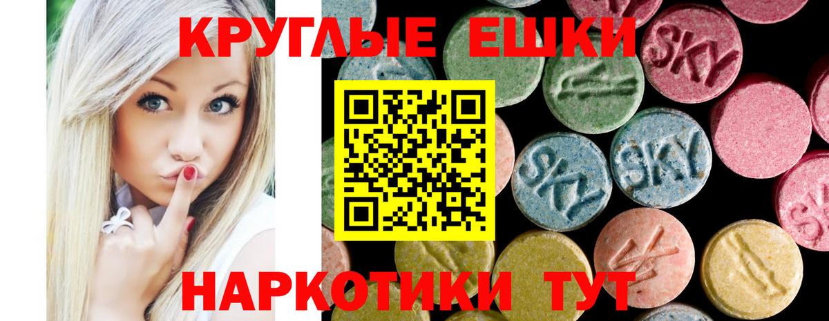 Экстази Cube Волхов
