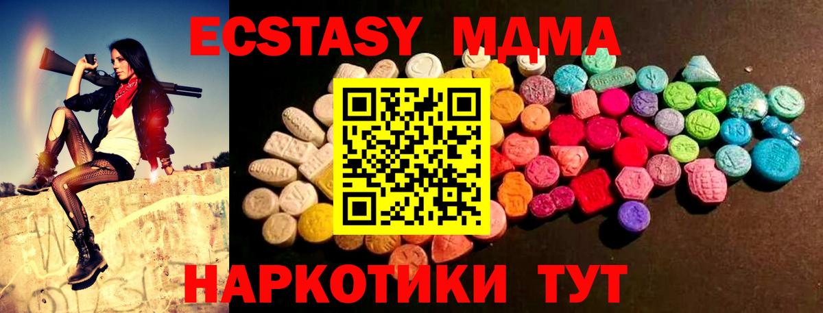 Ecstasy  Ecstasy DUBAI  blacksprut рабочий сайт  Волхов  Вход с VPN 
