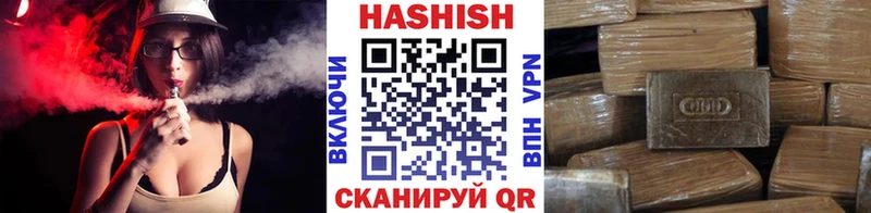 как найти наркотики  Волхов  ГАШ Изолятор 