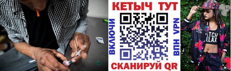 Кетамин ketamine  hydra как войти  Волхов 