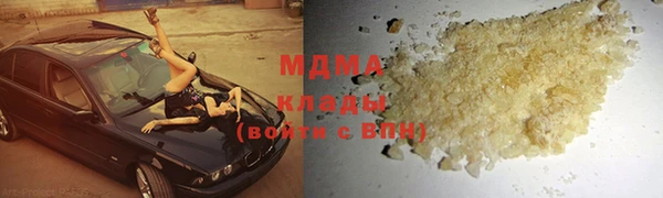 кокаин Алексеевка