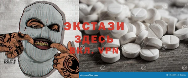 бутират Алзамай