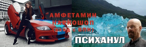 бутират Алзамай