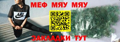 альфа пвп VHQ Можга
