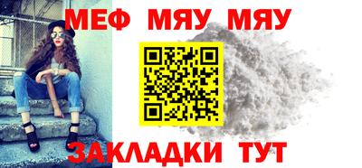 твердый Мариинск
