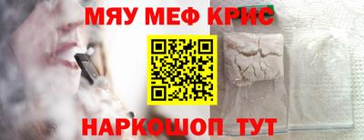 твердый Мариинск