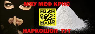 мдма Моздок