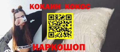 jwh Малгобек