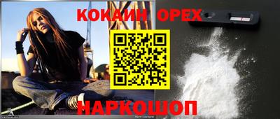 альфа пвп VHQ Можга