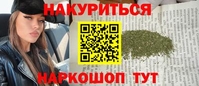 jwh Малгобек