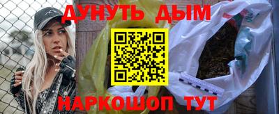 jwh Малгобек