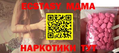 твердый Мариинск