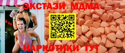 твердый Мариинск