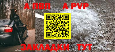 jwh Малгобек