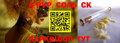 альфа пвп VHQ Можга