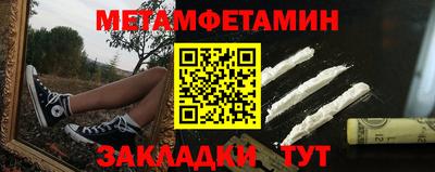 альфа пвп VHQ Можга
