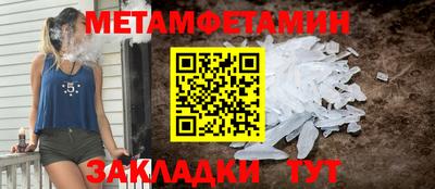 твердый Мариинск