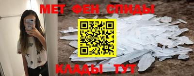 твердый Мариинск