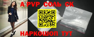 COCAINE Можайск