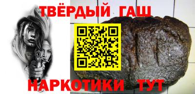 jwh Малгобек