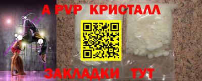 альфа пвп VHQ Можга