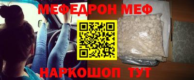 jwh Малгобек
