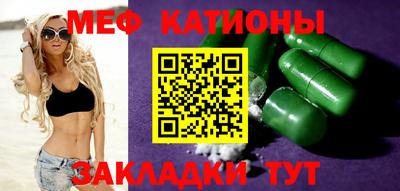 твердый Мариинск