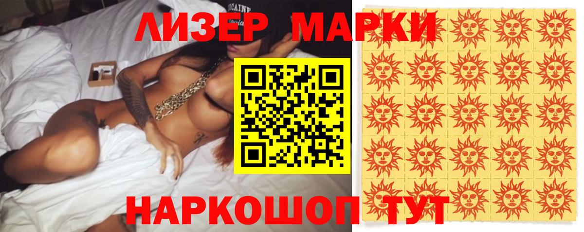 Лсд 25 экстази кислота  Вход с VPN  Волхов 