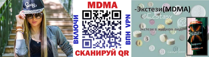 MDMA Molly  MEGA ССЫЛКА  Волхов 