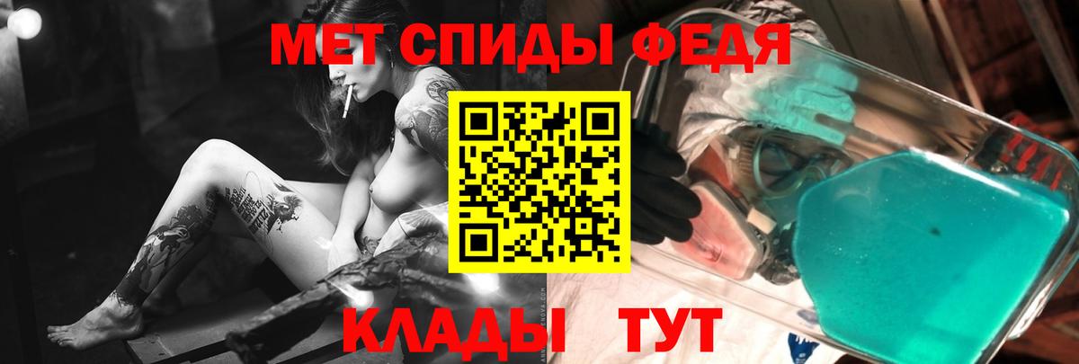 Метамфетамин кристалл  Вход с VPN  Волхов  Метамфетамин кристалл 
