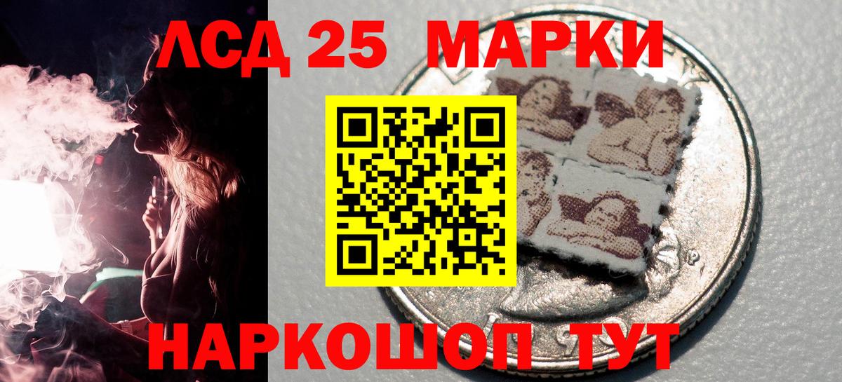 Волхов  Наркотические марки 1,8мг  Марки N-bome  купить   Вход с VPN 