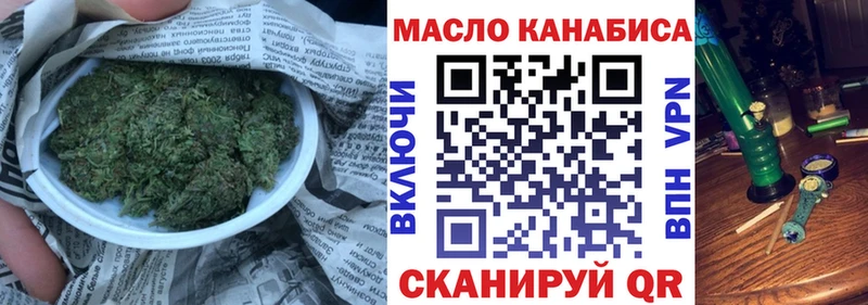 Дистиллят ТГК жижа  Волхов 
